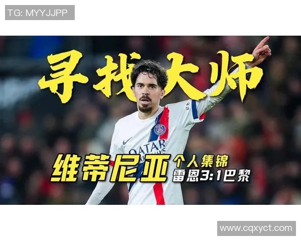 恩里克：维蒂尼亚每天都想练习，他和布斯克茨的踢法天壤之别